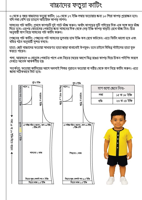 Screenshot 2025-10-12 022539