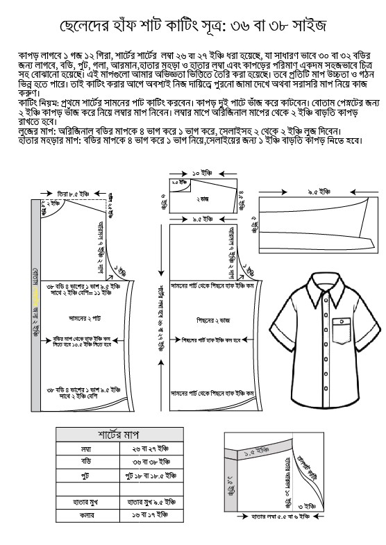 Screenshot 2025-10-12 022623