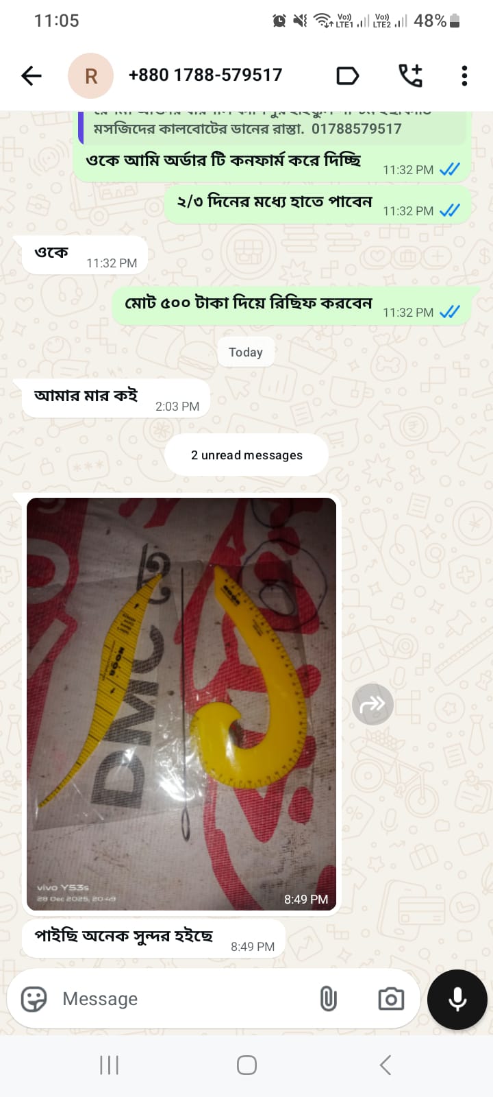 WhatsApp Image 2025-12-30 at 1.11.23 PM (2)