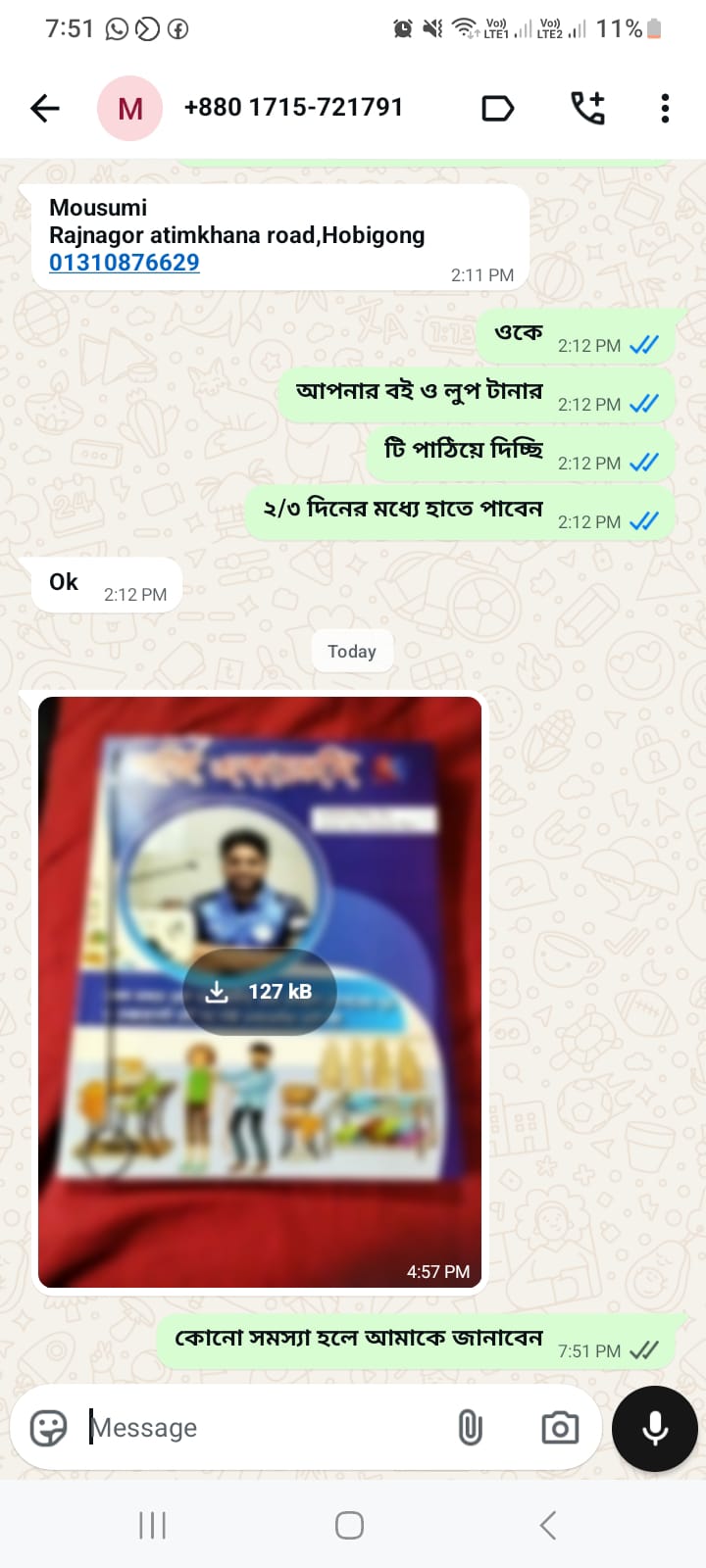 WhatsApp Image 2025-12-30 at 1.11.23 PM