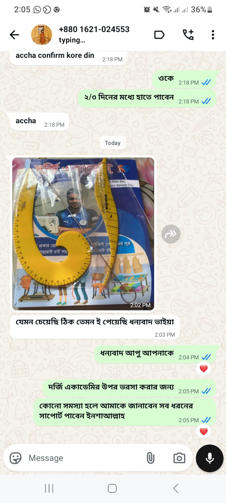 WhatsApp Image 2025-12-30 at 1.11.24 PM (1)