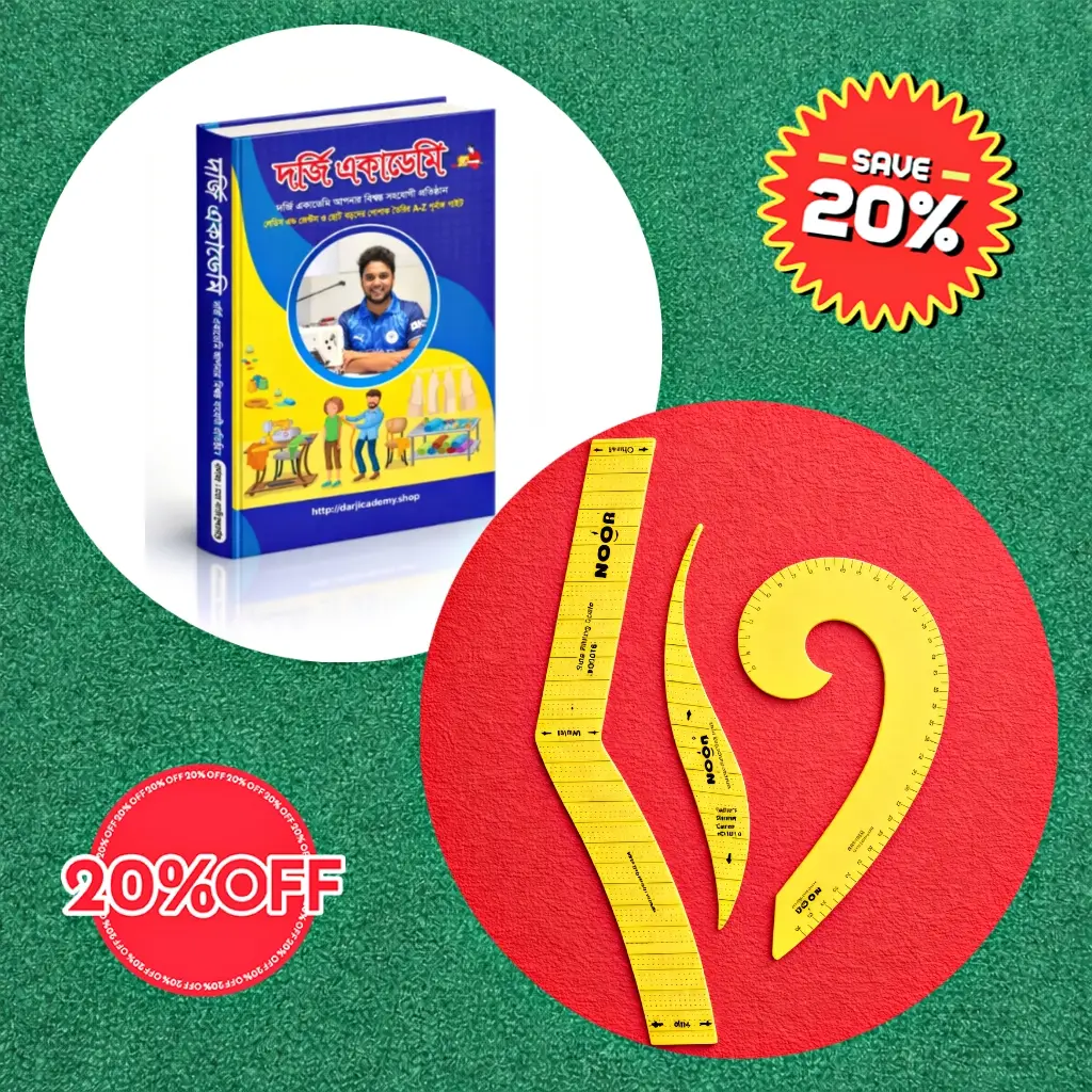 বই + ৩ পিস স্কেল কম্বো