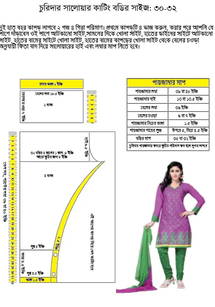 বই মাস্টার স্কেল কম্বো সেট - Image 5