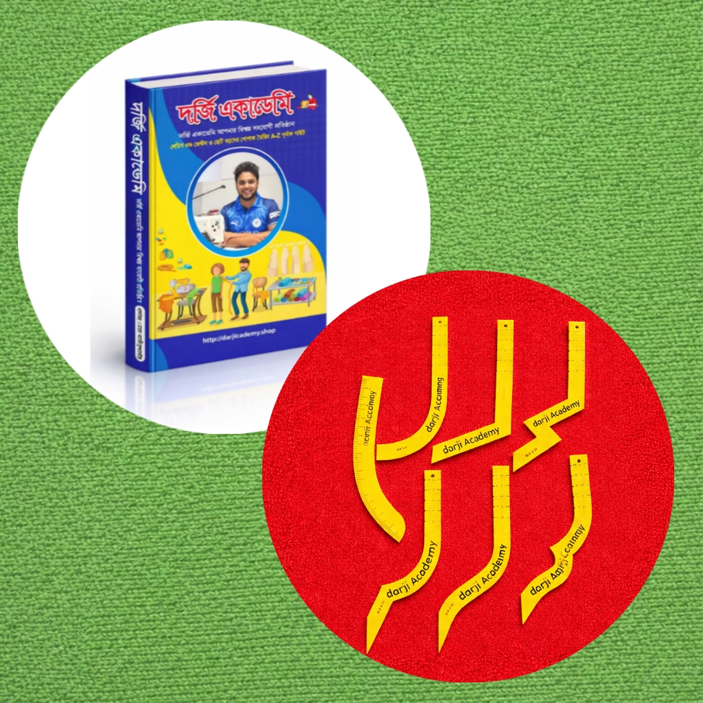 বই + গলার স্কেল কম্বো সেট