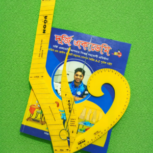 বই মাস্টার স্কেল কম্বো সেট