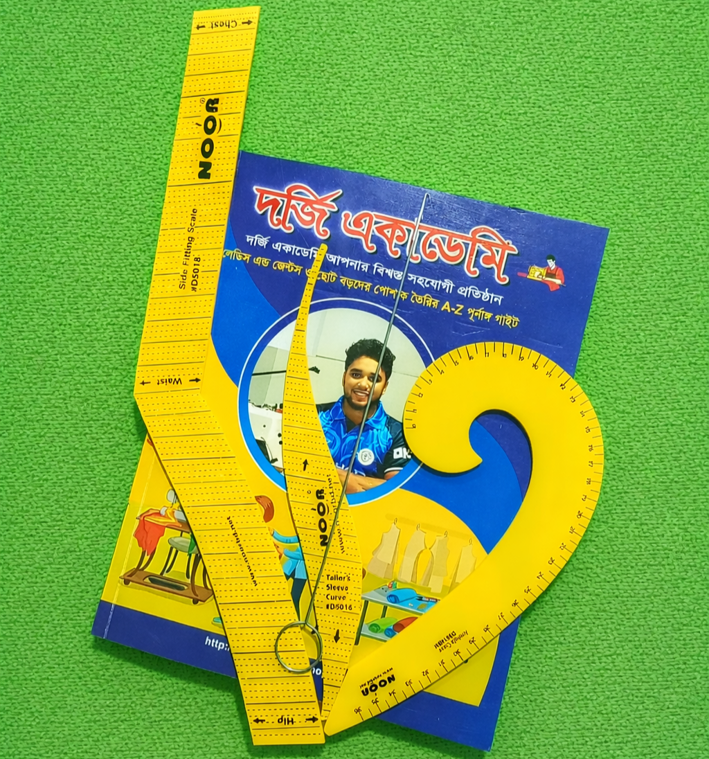 বই মাস্টার স্কেল কম্বো সেট